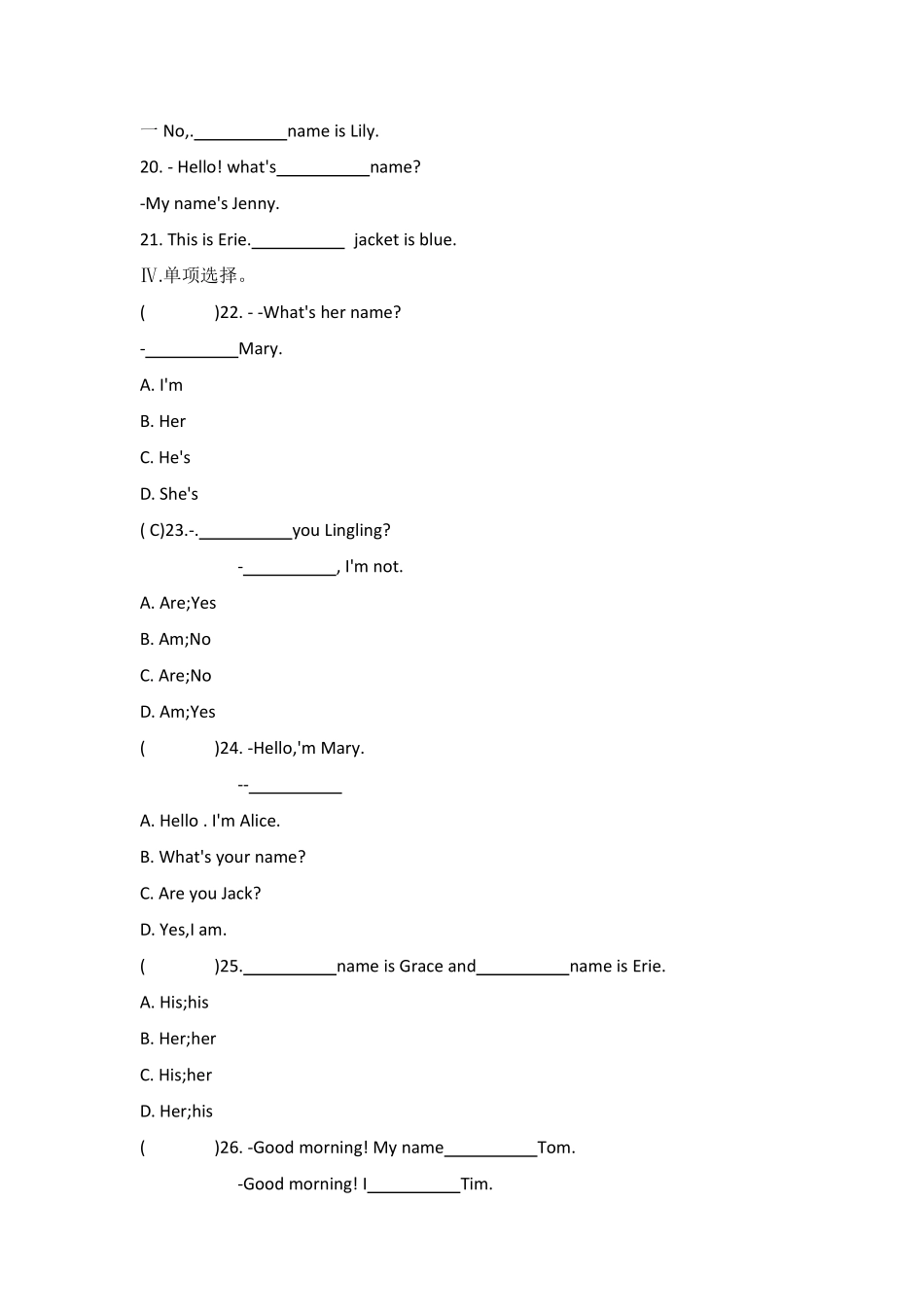 【课后练习】七年级上册英语人教版Unit 1《My name's Gina》Section A 01含答案.pdf_第2页