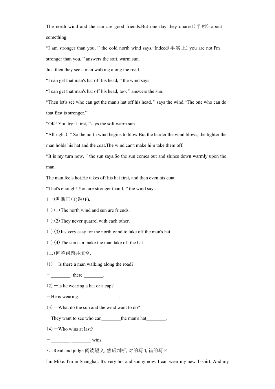 【精品】小升初英语知识专项训练阅读 阅读理解 天气含答案.pdf_第3页