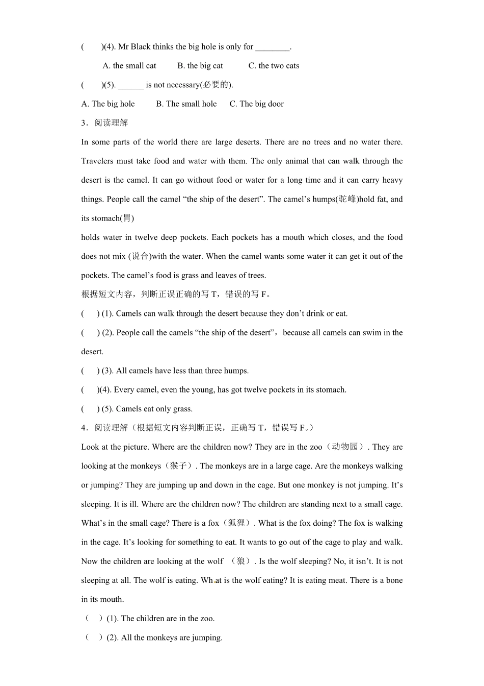 【精品】小升初英语知识专项训练阅读 阅读理解 动物含答案.pdf_第2页