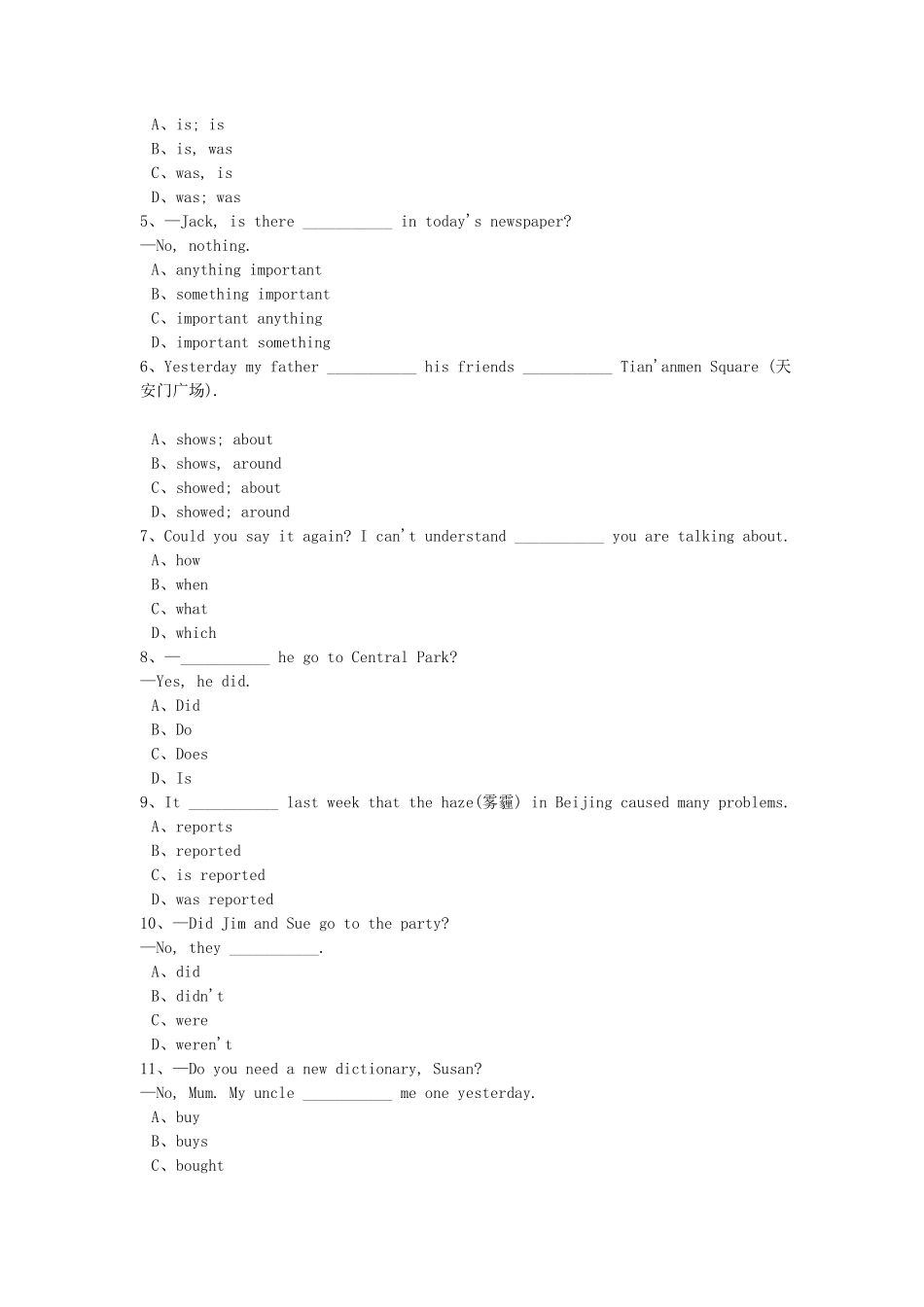 七年级下册英语Unit11试卷及答案人教新目标版.pdf_第2页