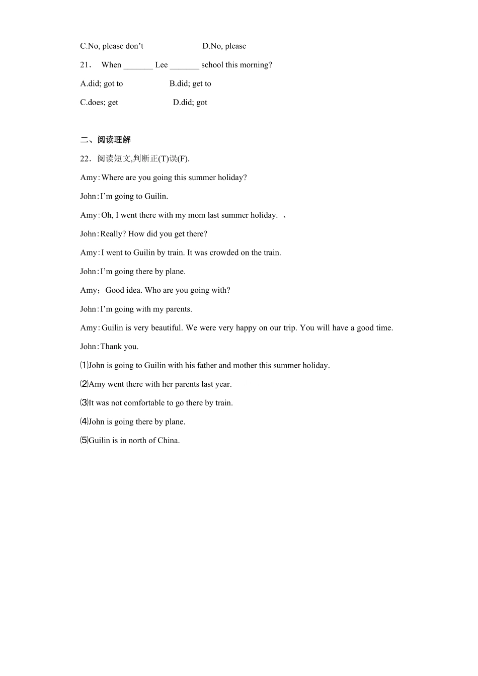 【精品】小升初英语知识专项训练时态与句法 一般将来时含答案.pdf_第3页