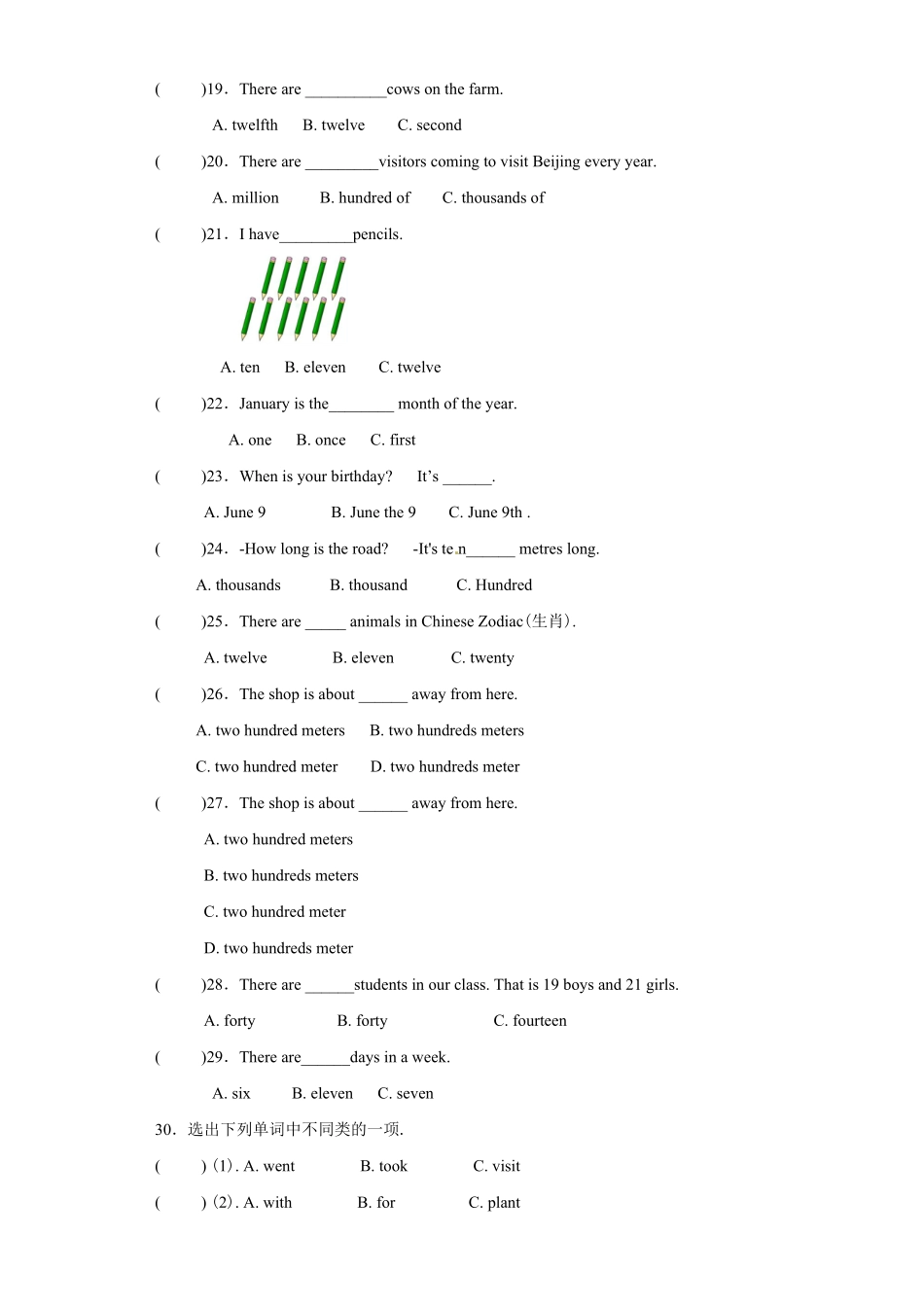 【精品】小升初英语知识专项训练基础知识 数词含答案.pdf_第3页