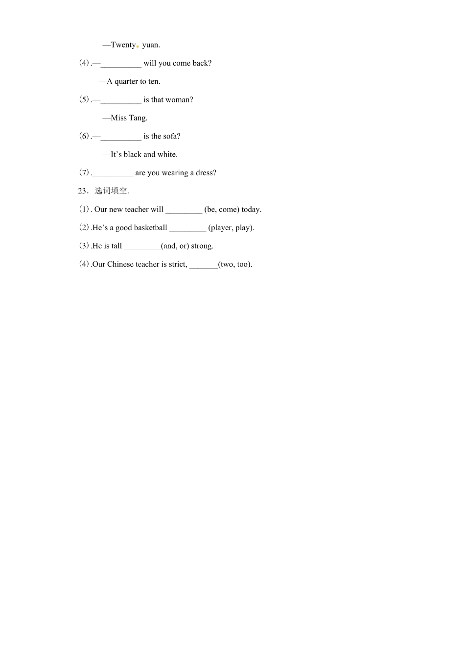 【精品】小升初英语知识专项训练基础知识 副词1.pdf_第3页