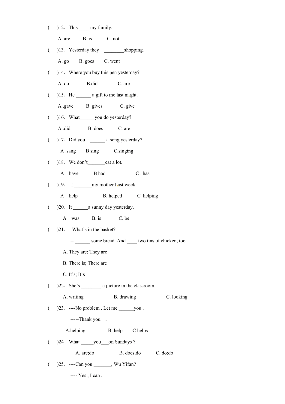【精品】小升初英语知识专项训练基础知识 动词.pdf_第2页