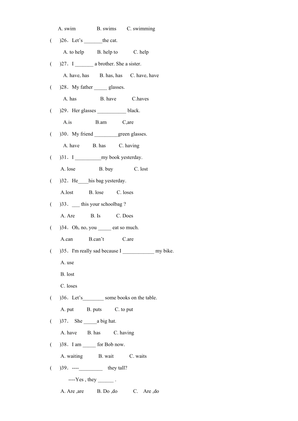 【精品】小升初英语知识专项训练基础知识 动词.pdf_第3页