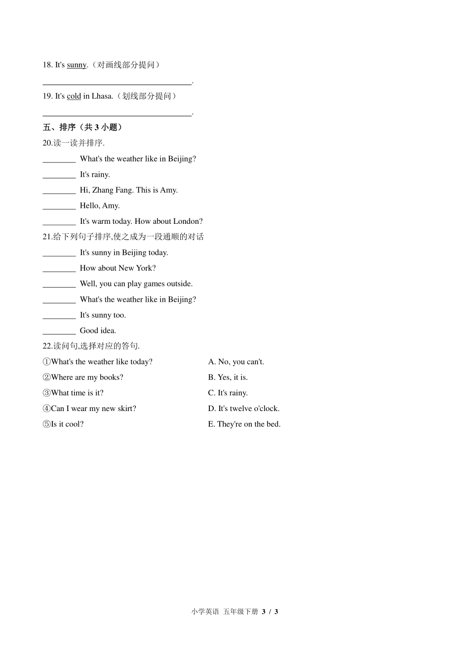 北师大版三年级起点小学英语五年级下册Unit12单元测试试卷-含答案01.pdf_第3页