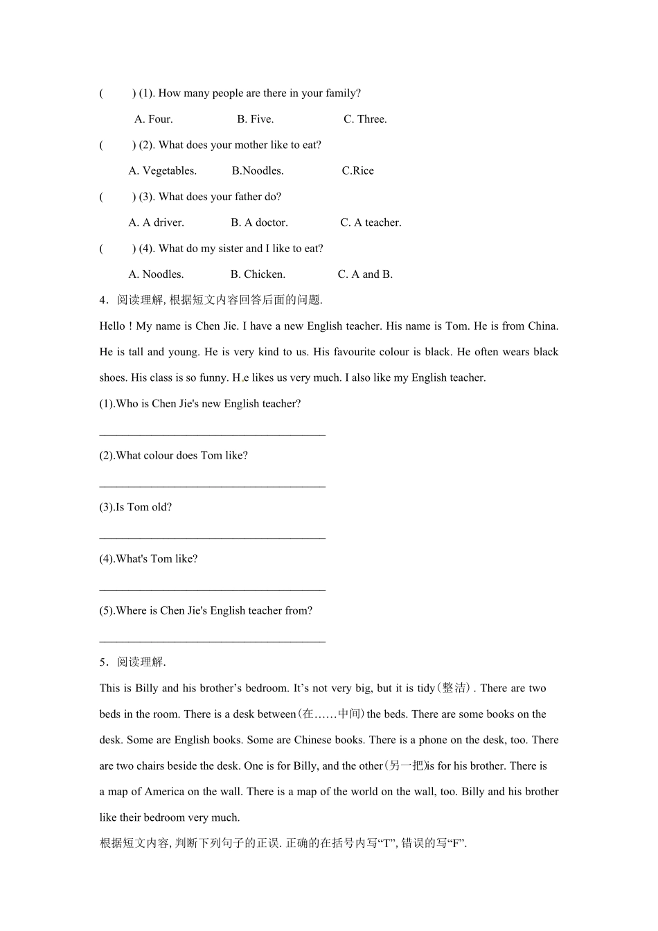 【精品】小升初英语知识专项训练阅读 阅读理解 其他话题含答案.pdf_第2页