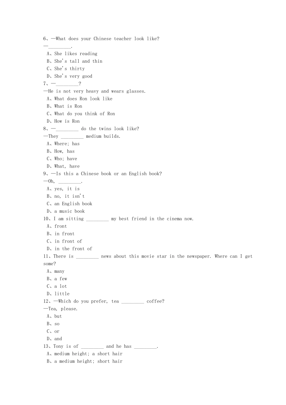 七年级下册英语Unit9试卷及答案人教新目标版.pdf_第2页