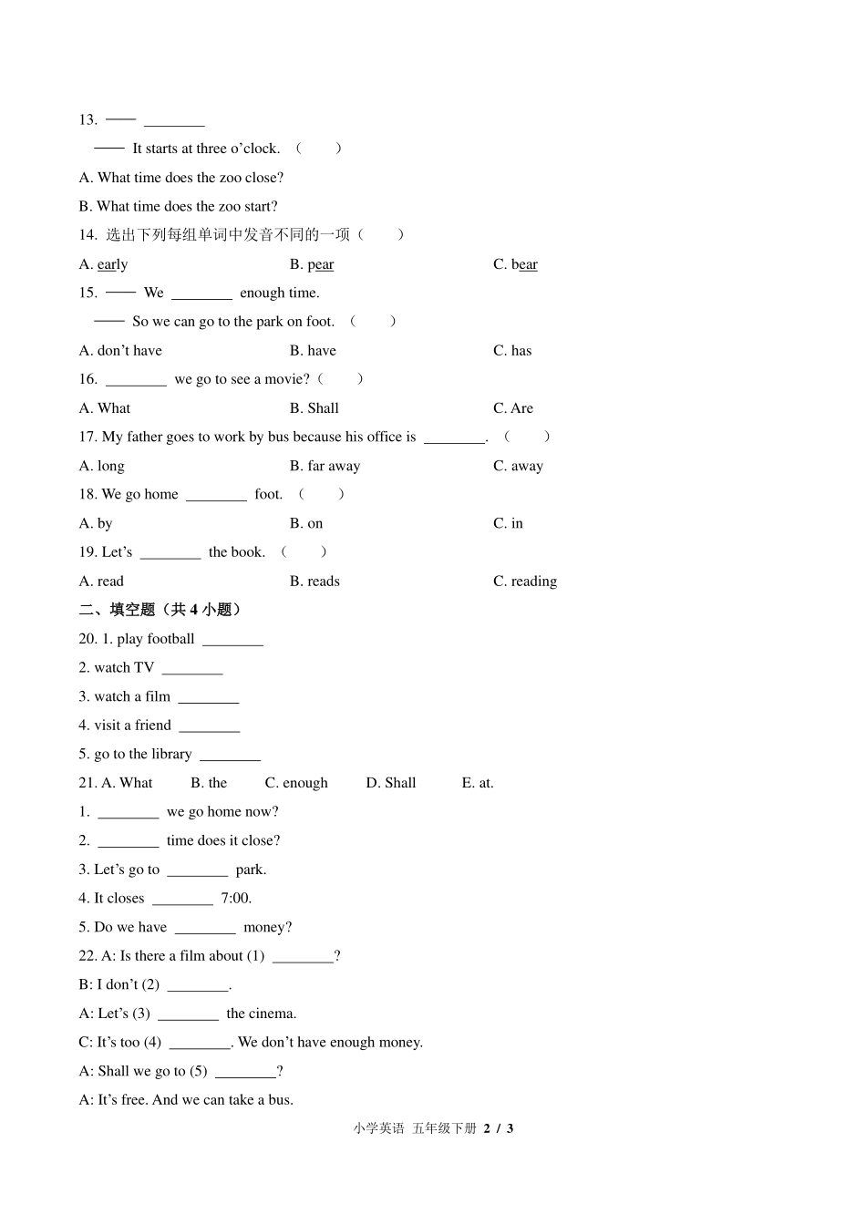 北师大版三年级起点小学英语五年级下册Unit10单元测试试卷-含答案01.pdf_第2页