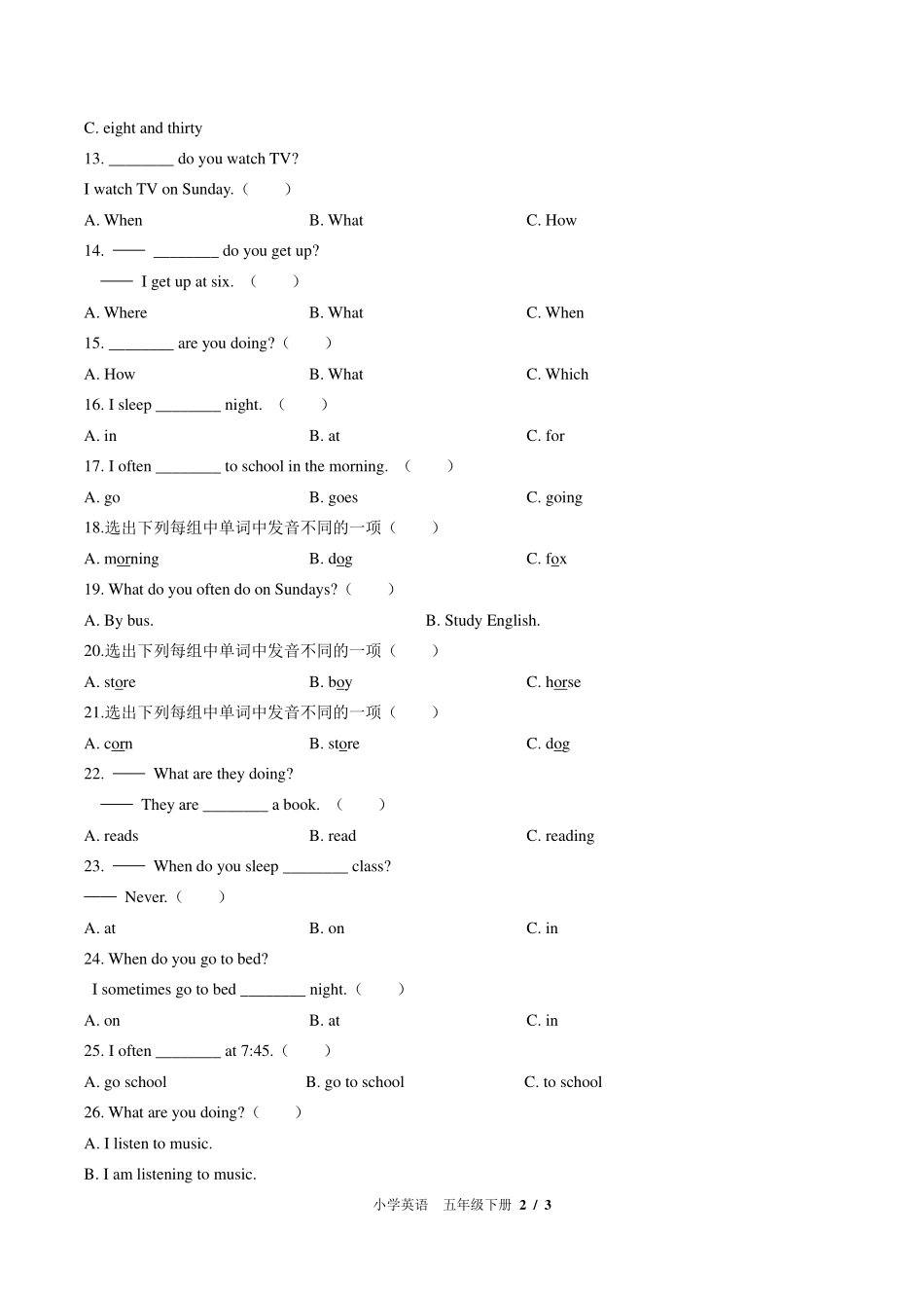 北师大版三年级起点小学英语五年级下册Unit9单元测试试卷-含答案01.pdf_第2页