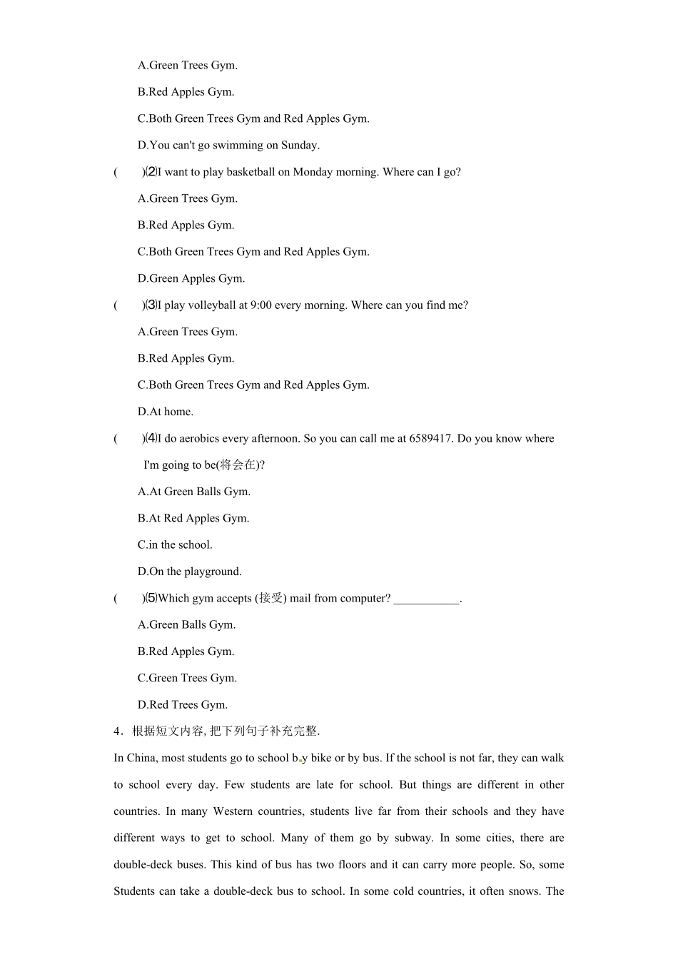 【精品】小升初英语知识专项训练阅读 阅读理解 健康和饮食文化含答案.pdf_第3页