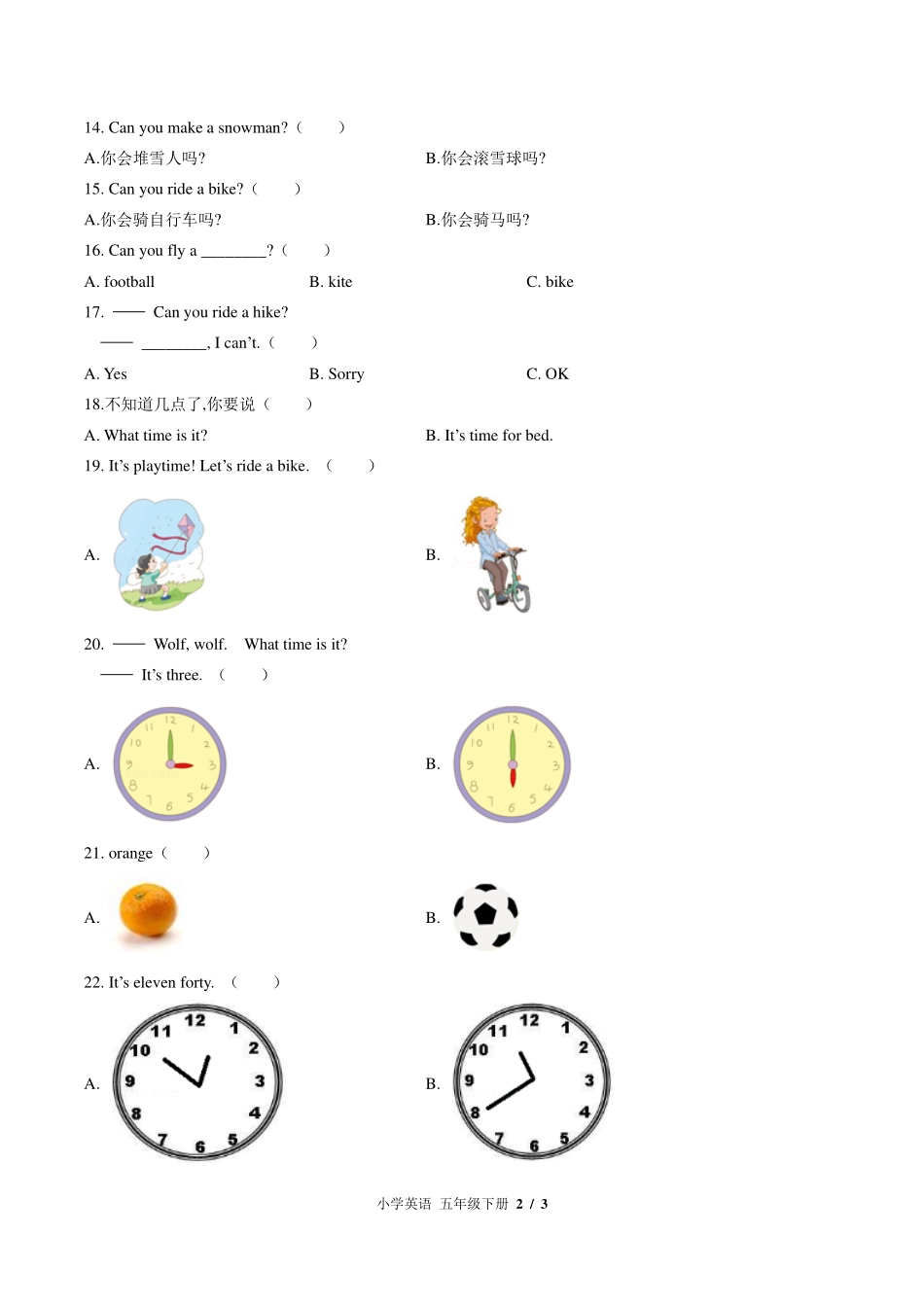 北师大版三年级起点小学英语五年级下册Unit8单元测试试卷-含答案01.pdf_第2页