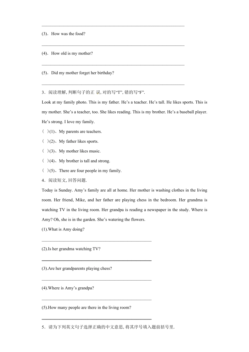 【精品】小升初英语知识专项训练阅读 阅读理解 家庭和朋友含答案.pdf_第2页