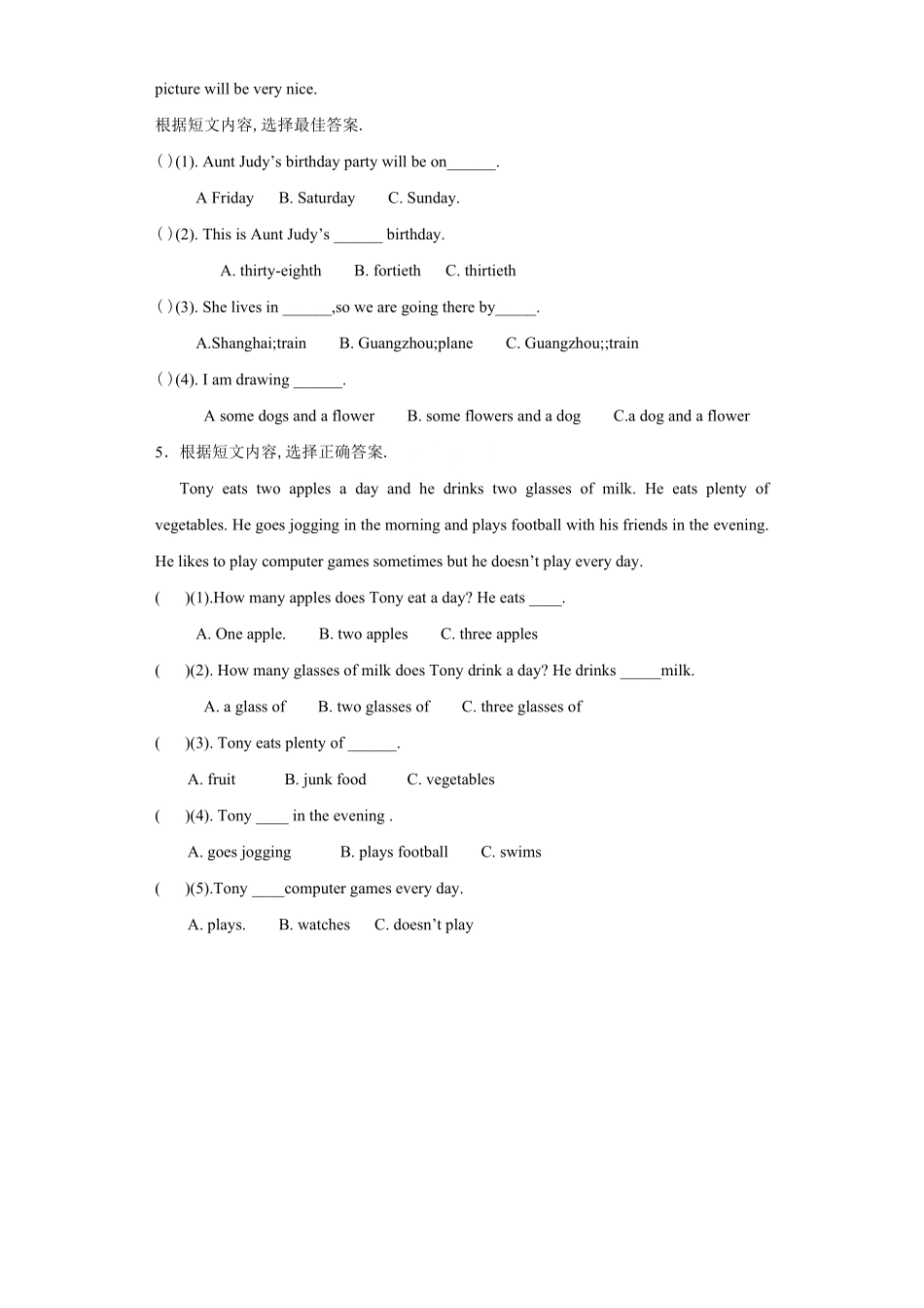 【精品】小升初英语知识专项训练阅读 阅读理解 个人情况含答案.pdf_第3页