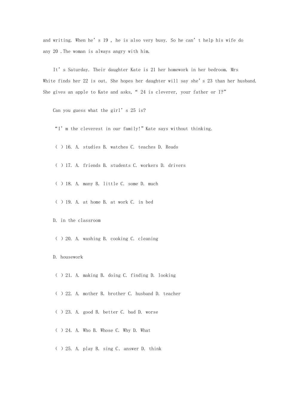 七年级下册英语Unit9单元测试卷及答案新人教版.pdf_第3页