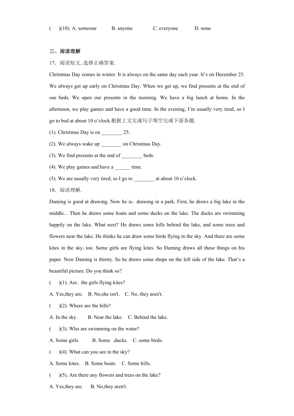 【精品】小升初英语知识专项训练小升初总复习 模拟三含答案.pdf_第3页
