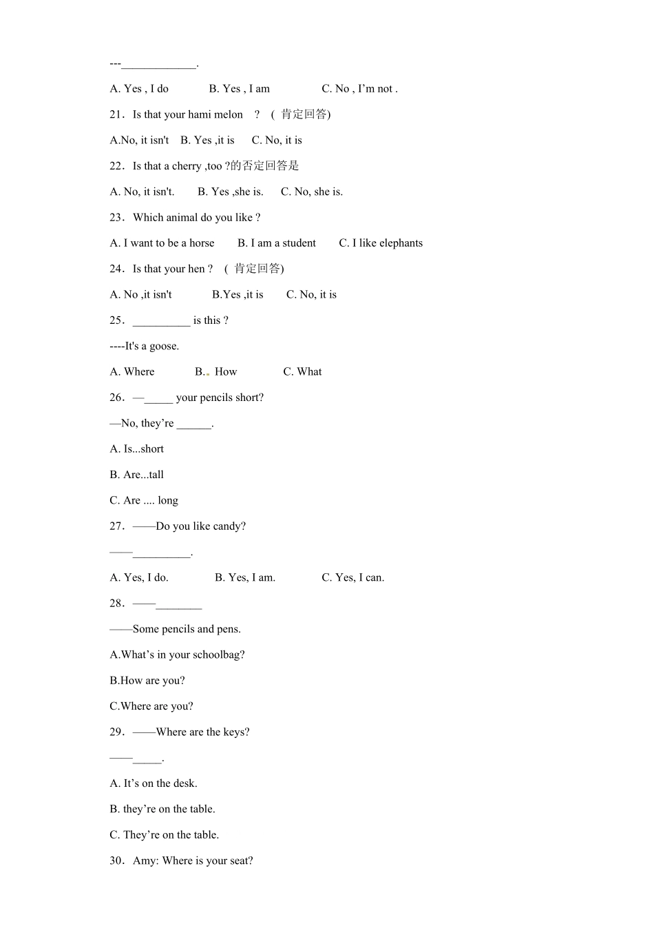 【精品】小升初英语知识专项训练时态与句法 疑问句.pdf_第3页