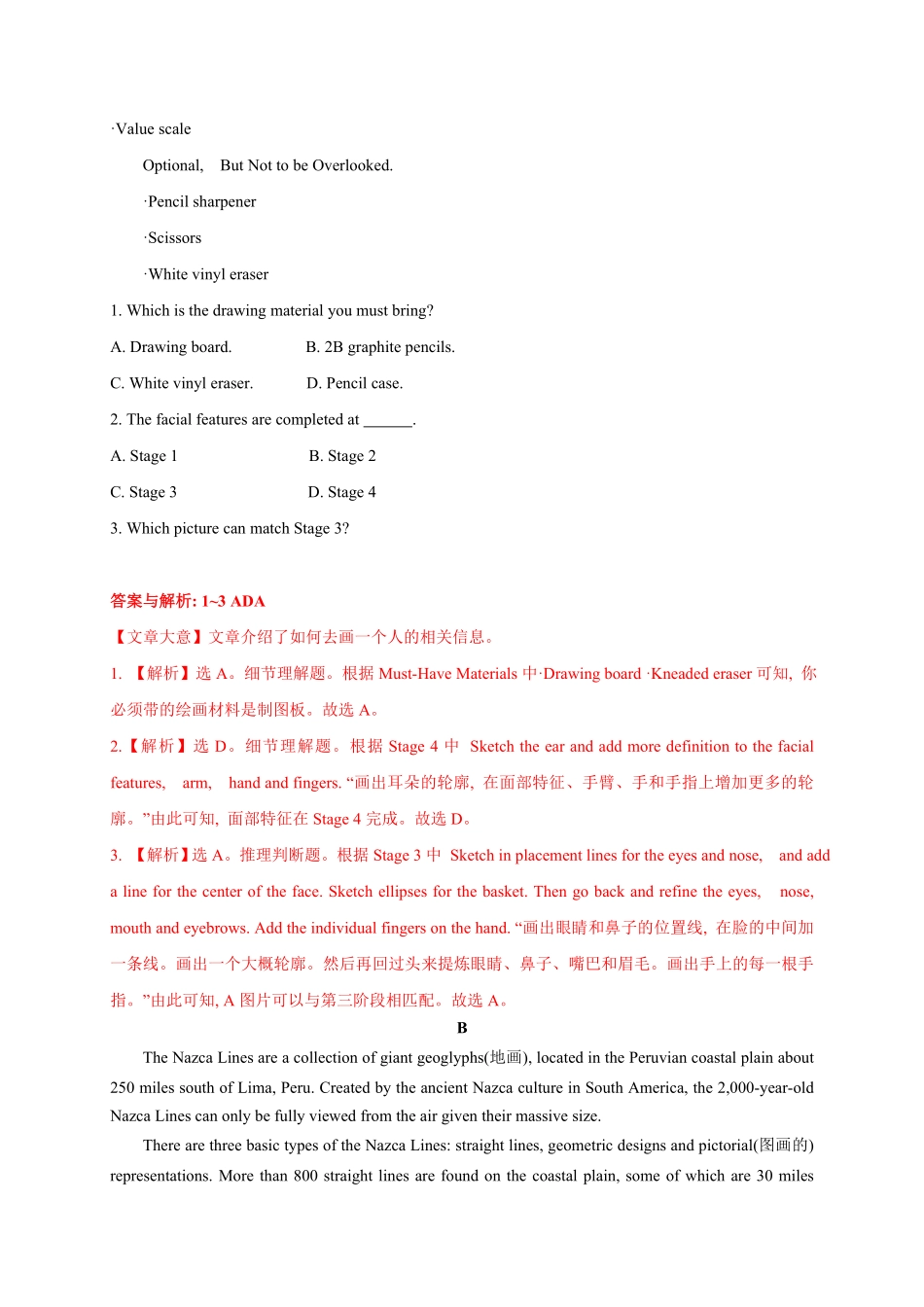 unit1单元素养评估测试A卷 (课标全国卷地区使用)含答案高二英语课后培优练人教版2019选择性必修第三册.pdf_第2页
