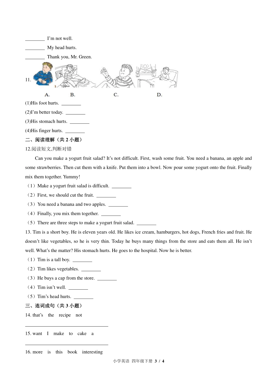 北师大版三年级起点小学英语四年级下册Unit11单元测试试卷-含答案01.pdf_第3页