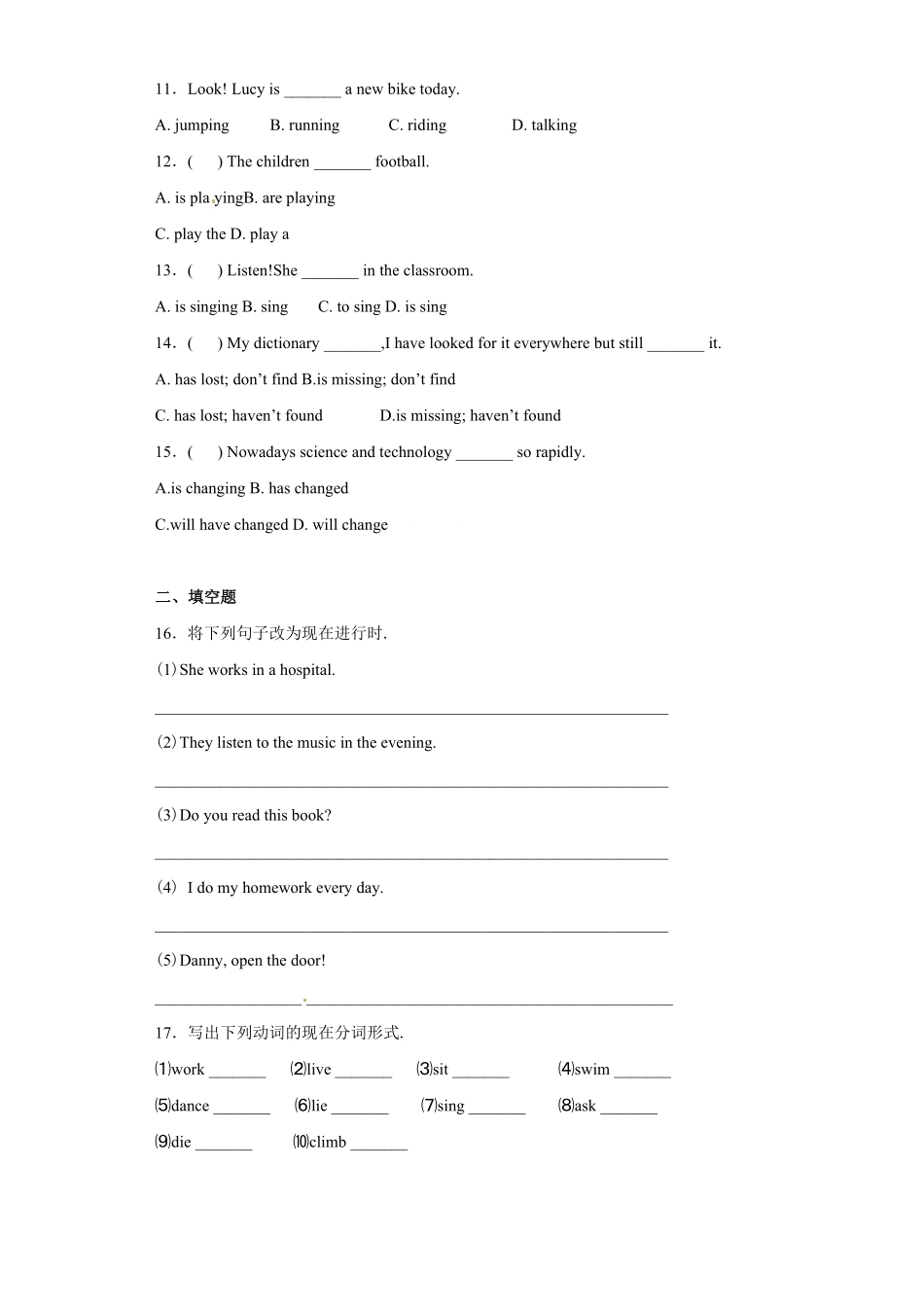 【精品】小升初英语知识专项训练时态与句法 现在进行时含答案.pdf_第2页