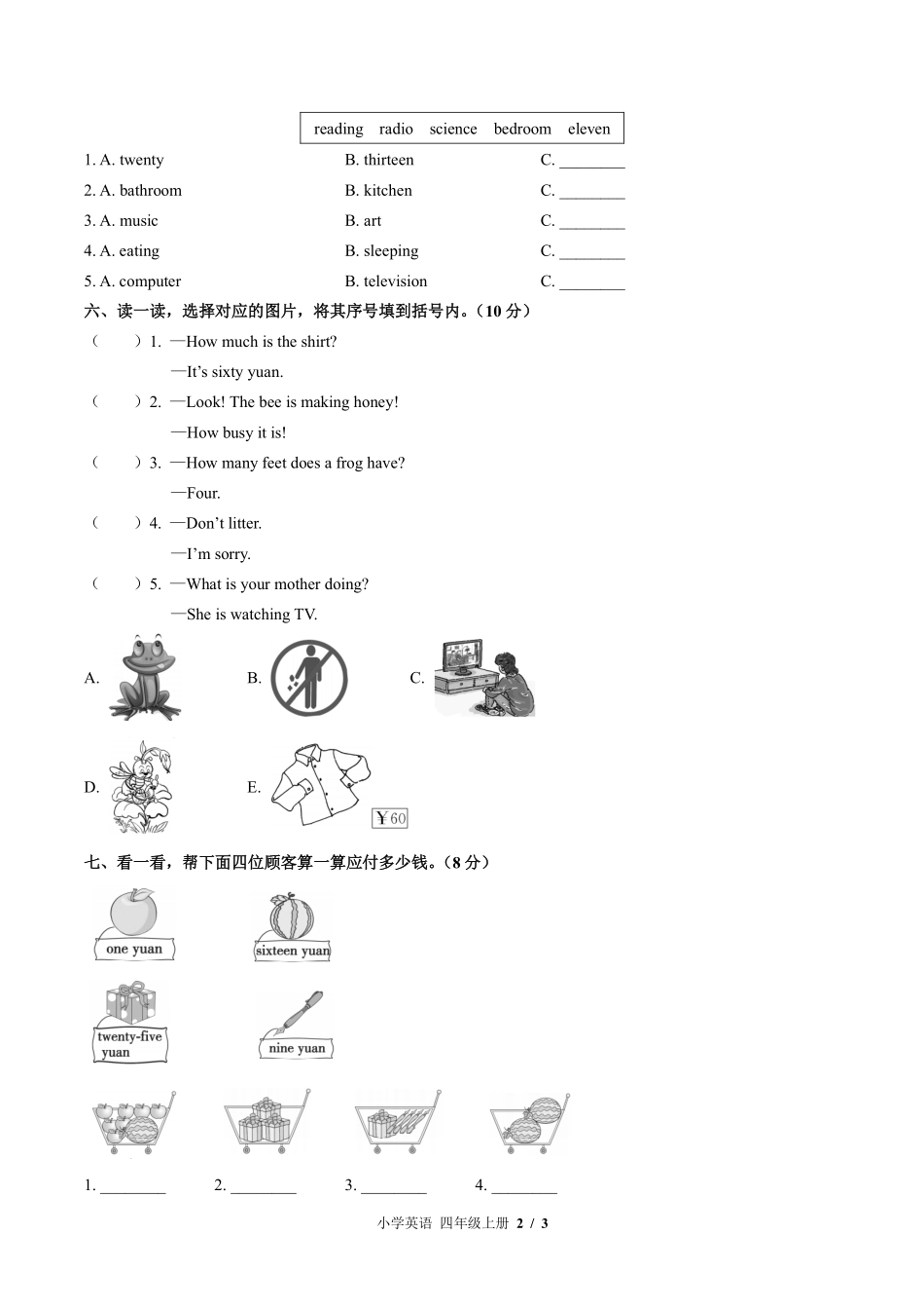 北师大版三年级起点小学英语四年级上册Unit6单元测试试卷-含答案03.pdf_第2页