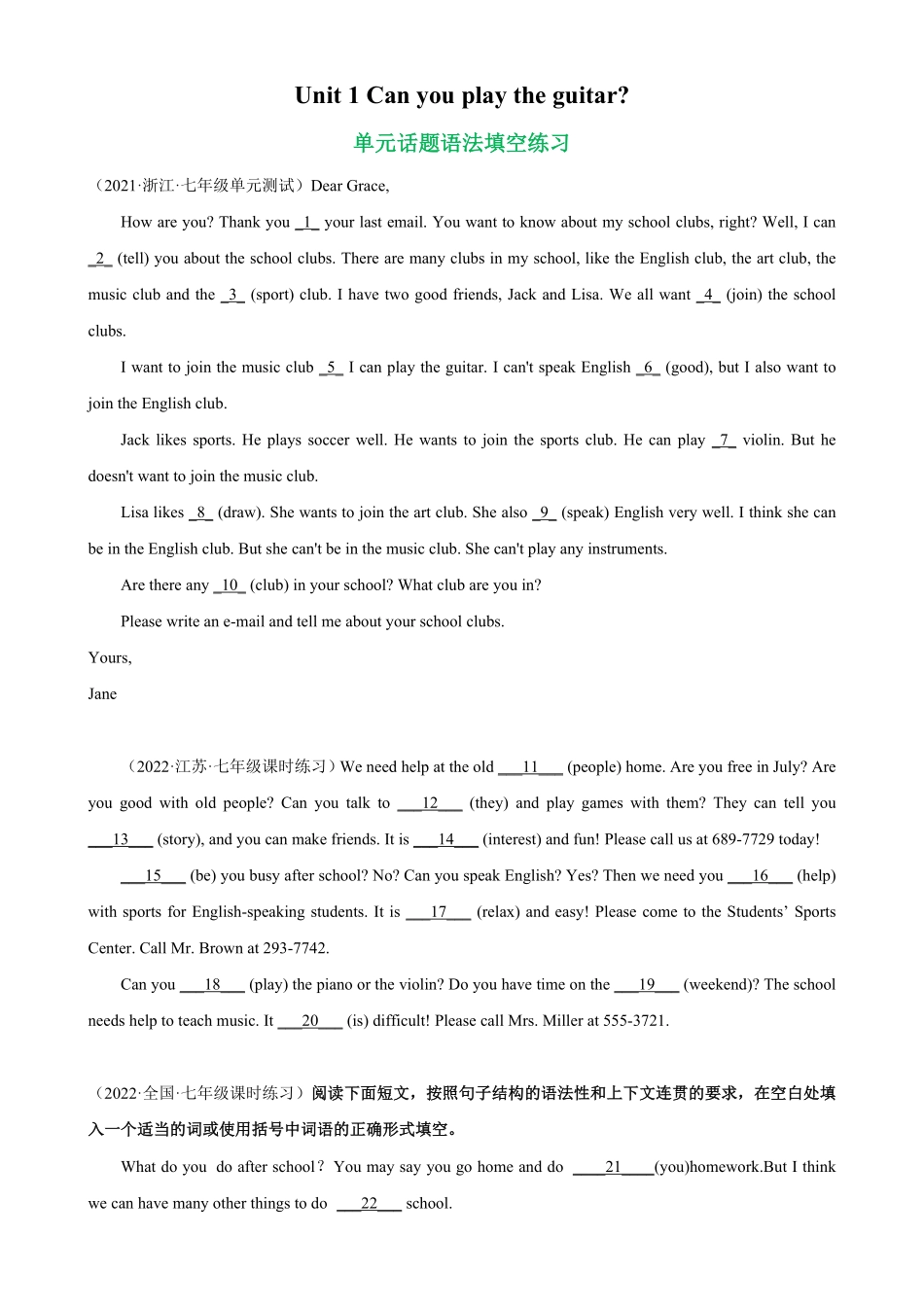 Unit1单元话题语法填空练习七年级英语下册单元重难点易错题精练人教版含答案.pdf_第1页