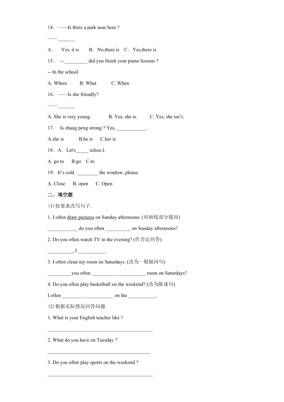 【精品】小升初英语知识专项训练时态与句法 其他句式含答案.pdf_第2页