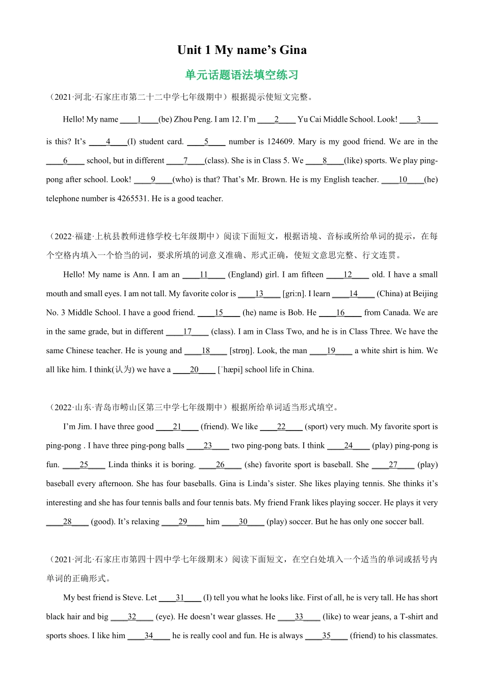 Unit1单元话题语法填空练习七年级英语上册单元重难点易错题精练人教版含答案.pdf_第1页