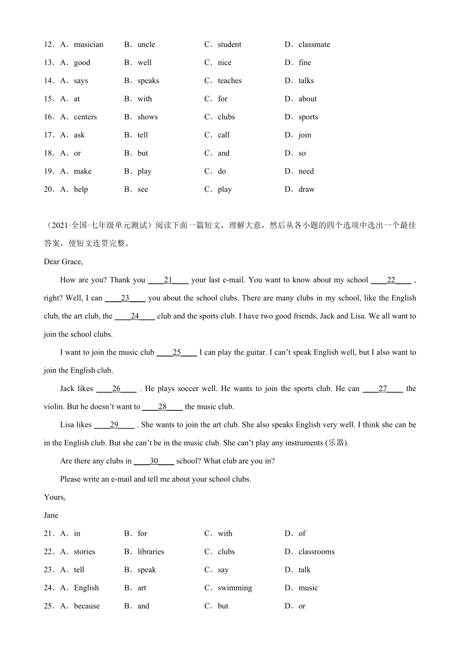 Unit1单元话题完形填空练习七年级英语下册单元重难点易错题精练人教版含答案.pdf_第2页