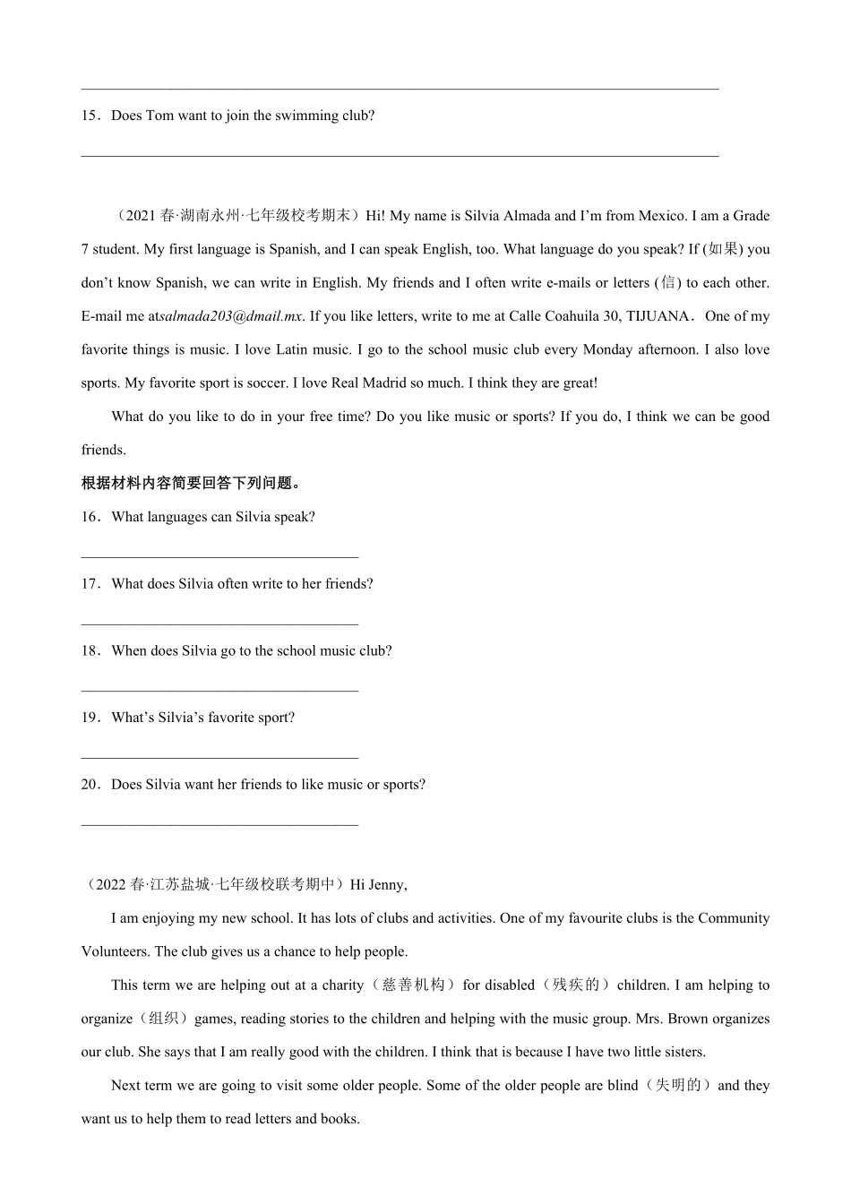Unit1单元话题任务型阅读七年级英语下册单元重难点易错题精练人教版含答案.pdf_第3页