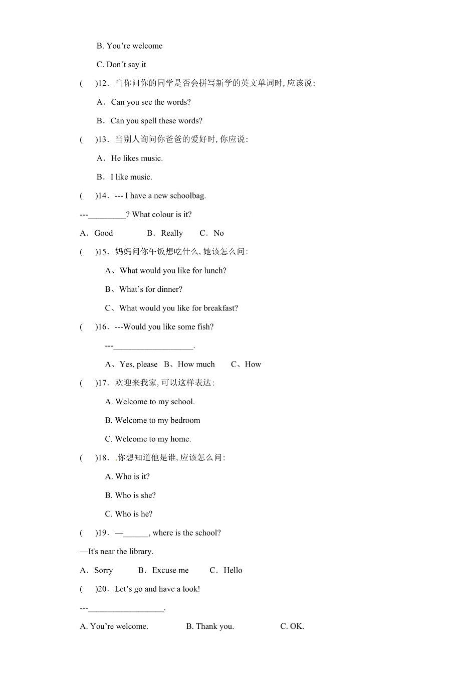 【精品】小升初英语知识专项训练交际与书面表达 交际用语含答案.pdf_第2页
