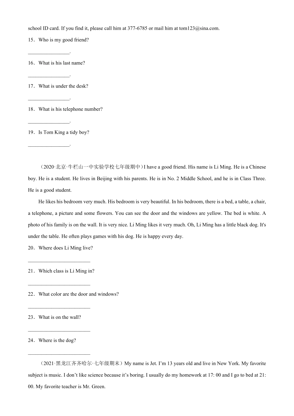 Unit1单元话题任务型阅读练习七年级英语上册单元重难点易错题精练人教版含答案.pdf_第3页