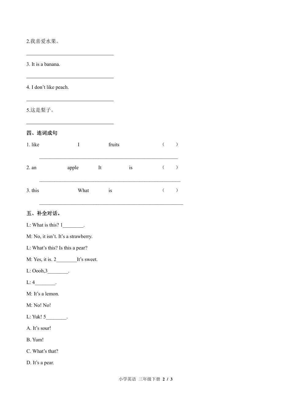 北师大版三年级起点小学英语三年级下册Unit7单元测试试卷-含答案02.pdf_第2页