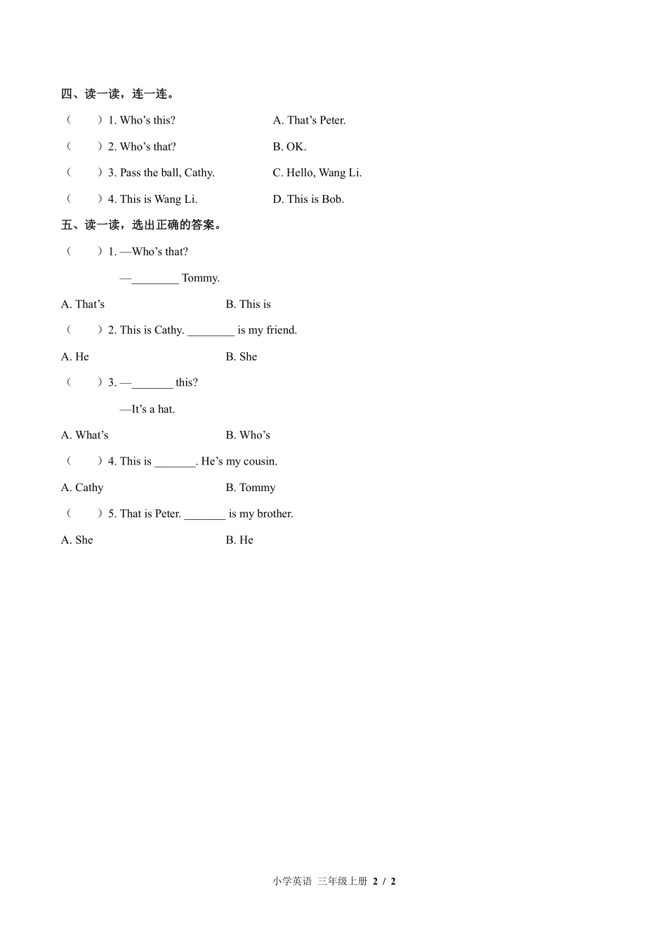 北师大版三年级起点小学英语三年级上册Unit3单元测试试卷-含答案01.pdf_第2页