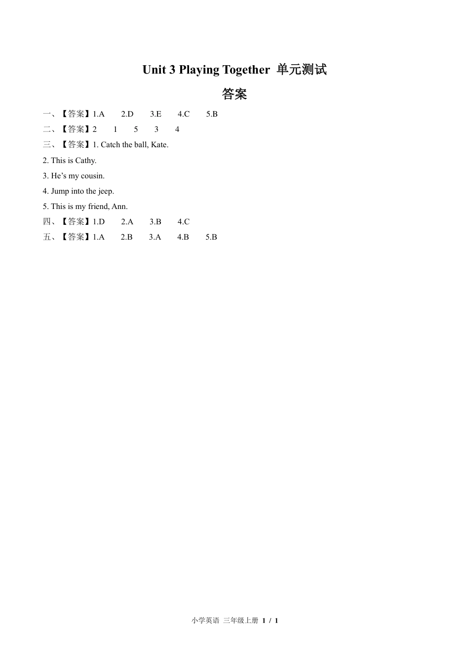 北师大版三年级起点小学英语三年级上册Unit3单元测试试卷-含答案01.pdf_第3页