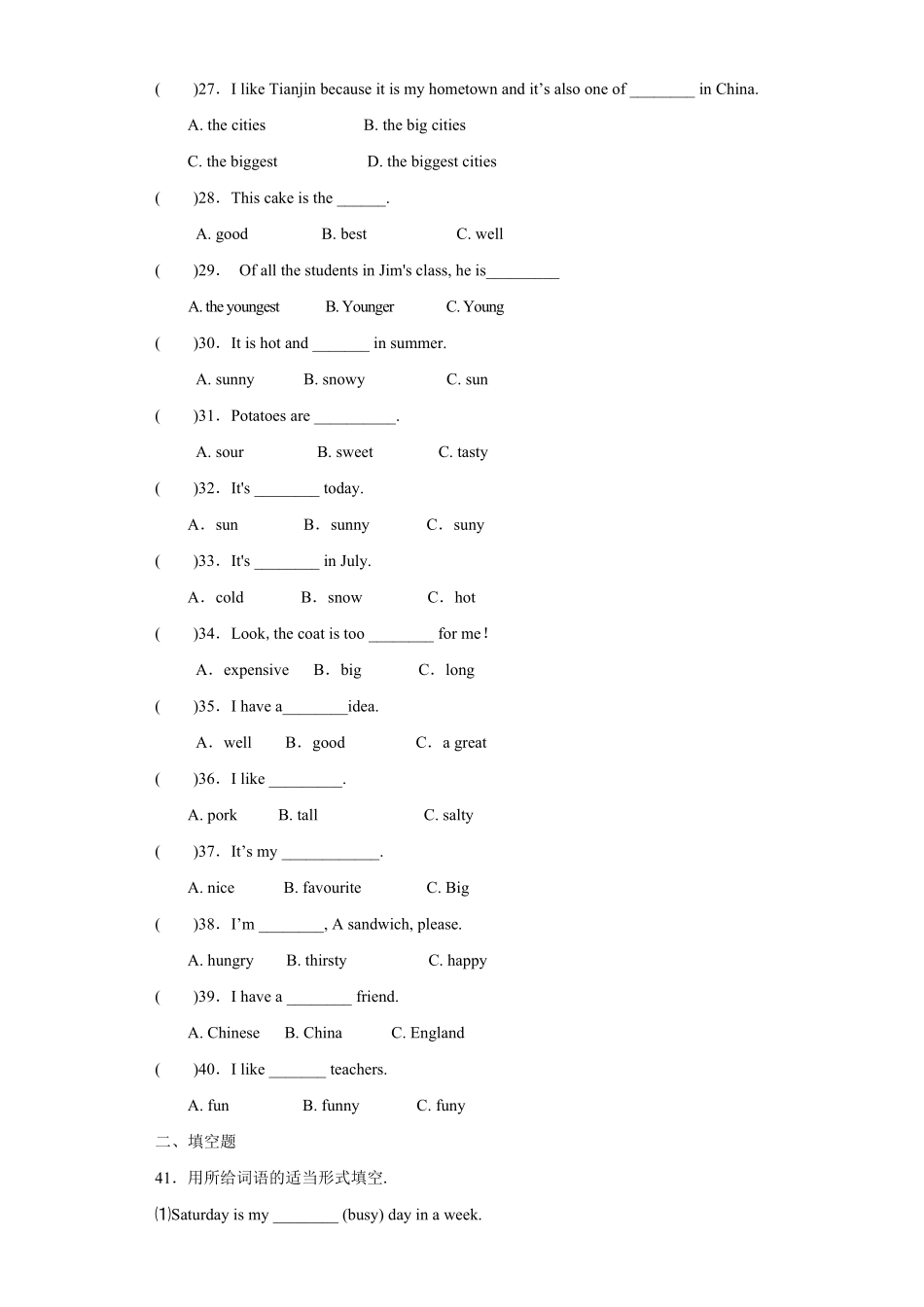 【精品】小升初英语知识专项训练基础知识 形容词.pdf_第3页