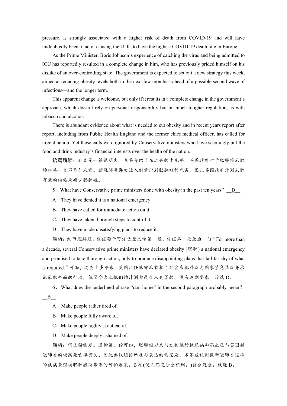 练案[28]选择性必修第三册　UNIT2　HEALTHYLIFESTYLE.pdf_第3页