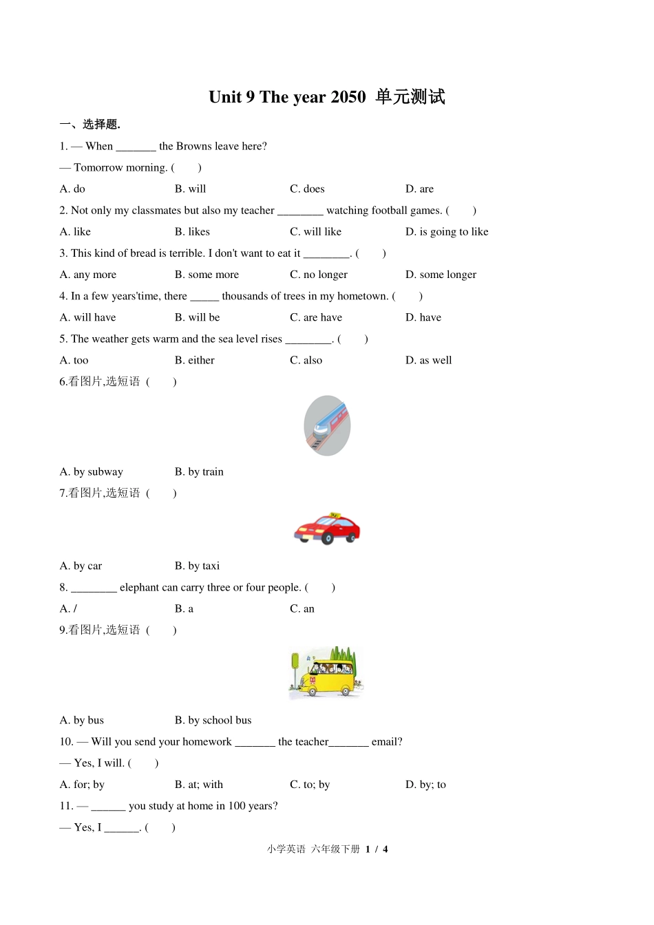 北师大版三年级起点小学英语六年级下册Unit9单元测试试卷-含答案01.pdf_第1页