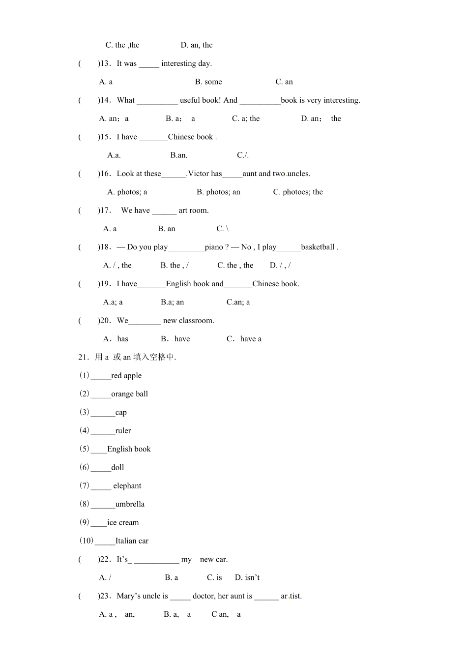 【精品】小升初英语知识专项训练基础知识 冠词含答案.pdf_第2页