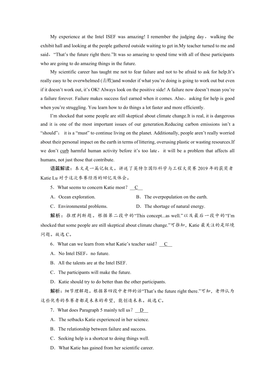 练案[22]选择性必修第二册　UNIT1　SCIENCEANDSCIENTISTS.pdf_第3页