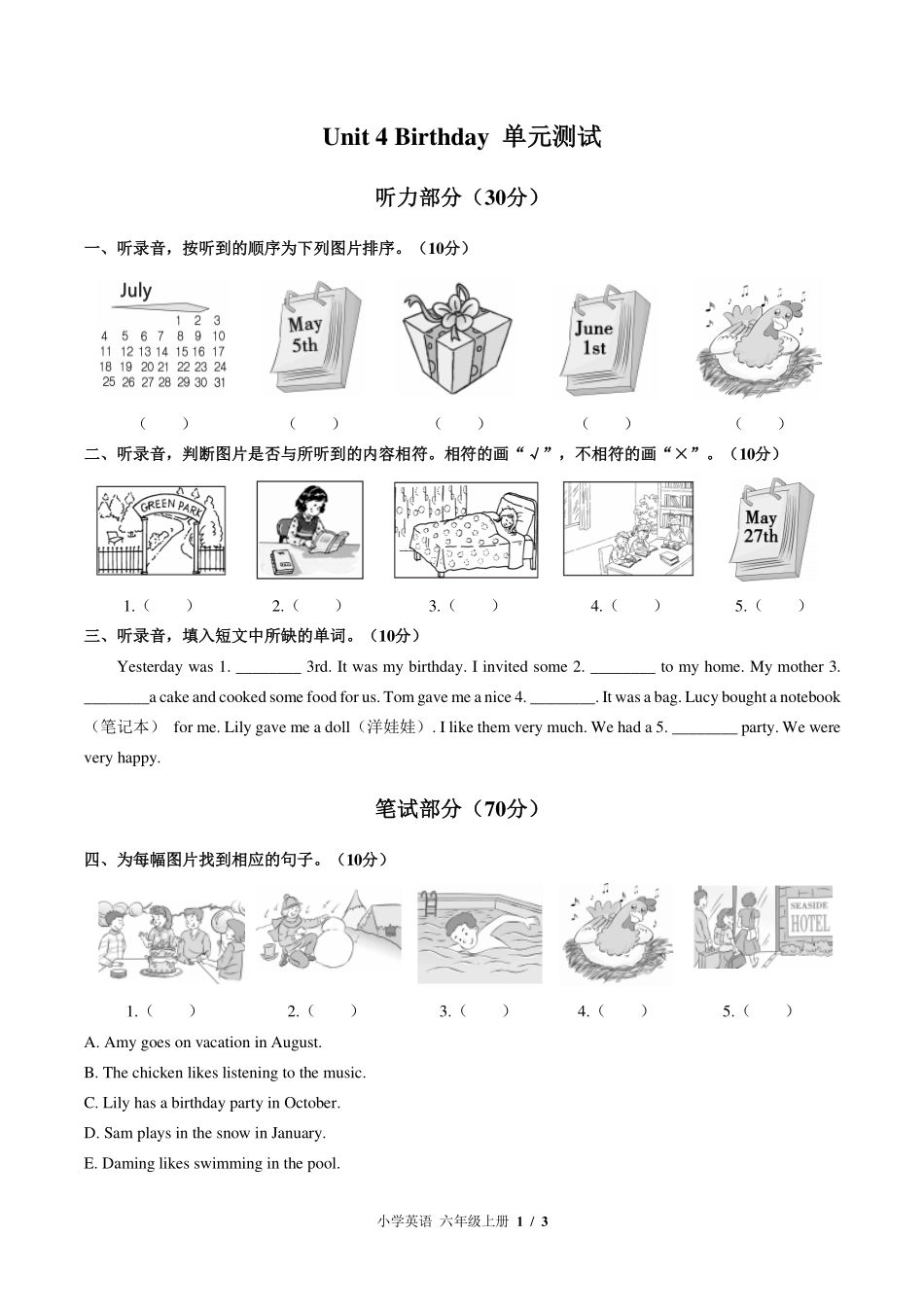 北师大版三年级起点小学英语六年级上册Unit4单元测试试卷-含答案02.pdf_第1页