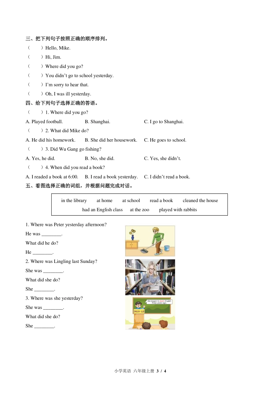 北师大版三年级起点小学英语六年级上册Unit2单元测试试卷-含答案01.pdf_第3页