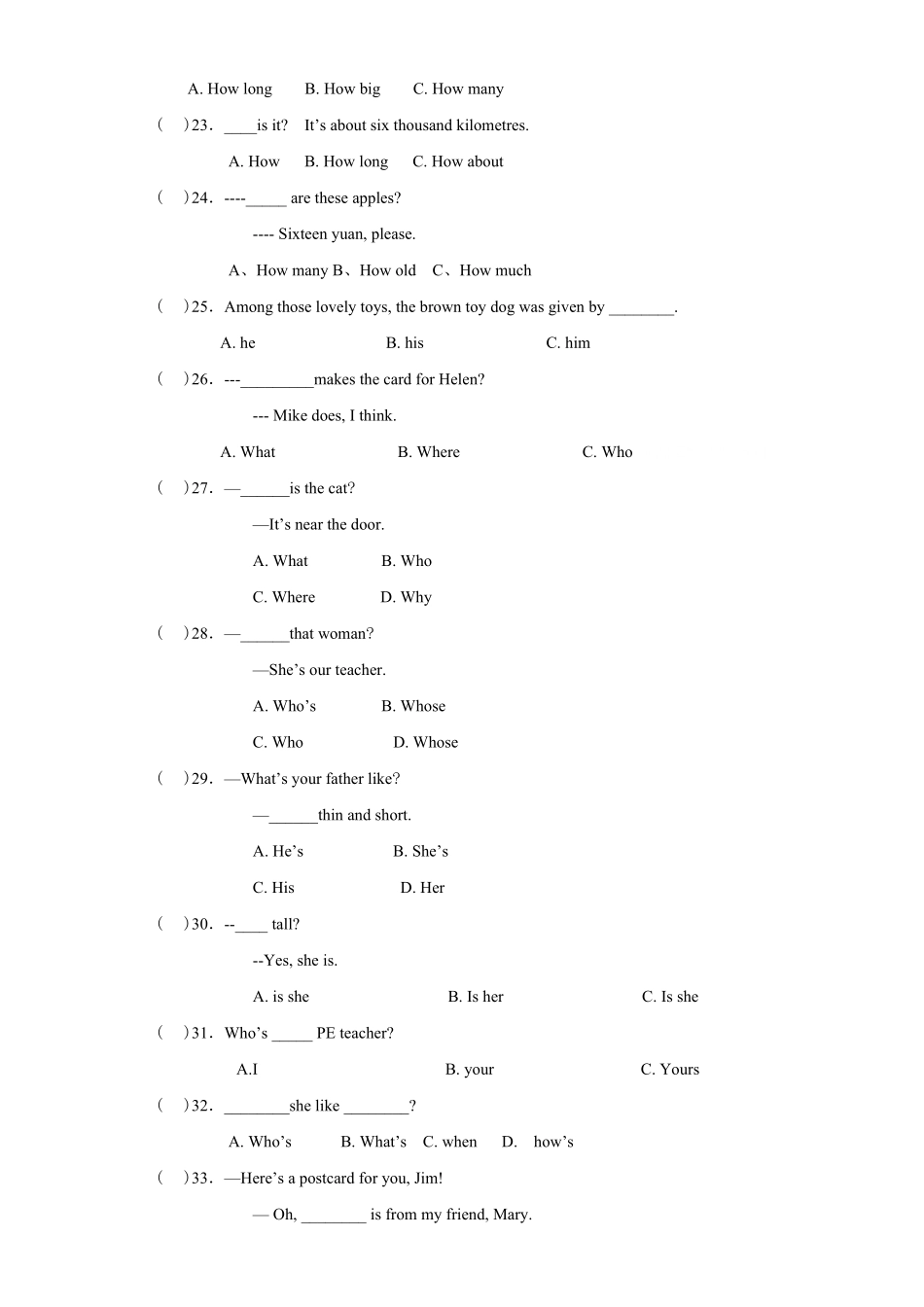 【精品】小升初英语知识专项训练基础知识 代词(1).pdf_第3页