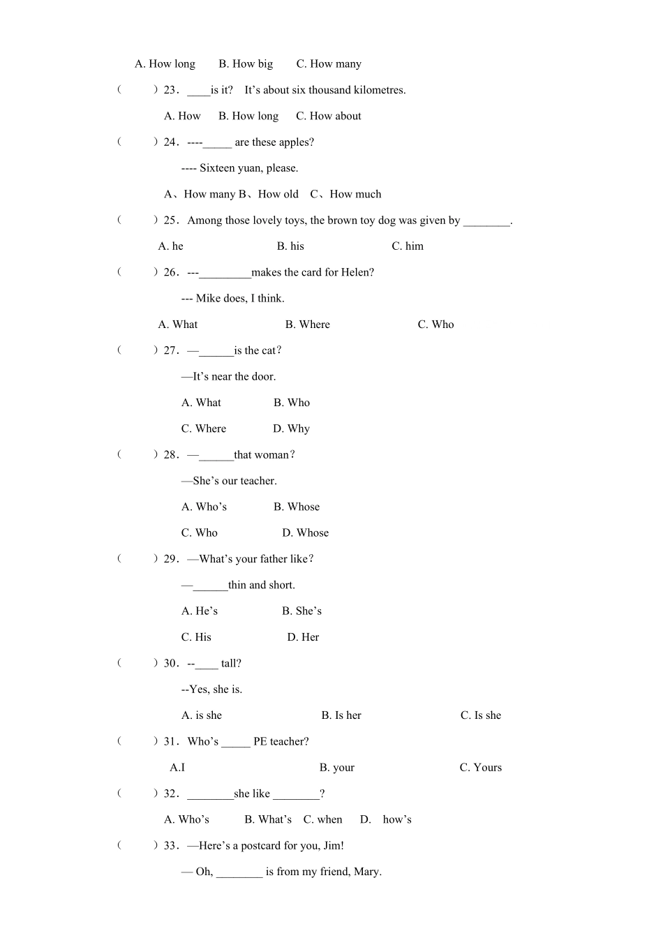 【精品】小升初英语知识专项训练基础知识 代词.pdf_第3页