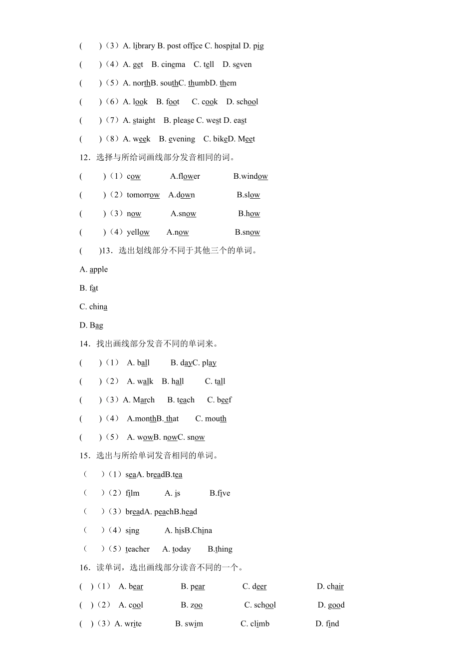 【精品】小升初英语知识专项训练基础知识 常见字母和字母组合的发音含答案.pdf_第3页