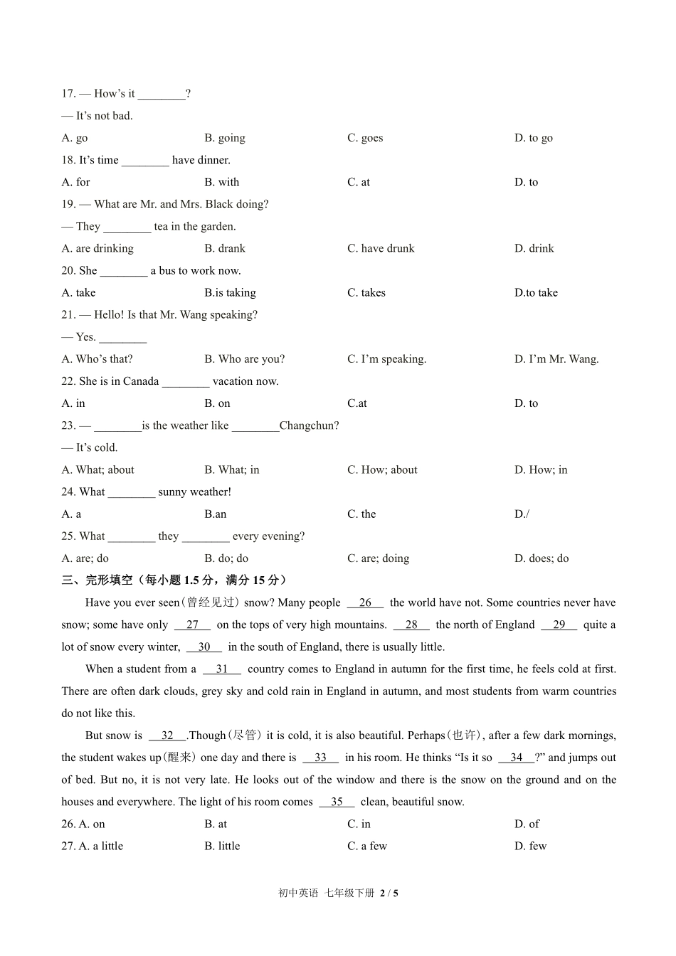 北师大版初中英语七年级下册Unit4单元测试试卷-含答案01.pdf_第2页