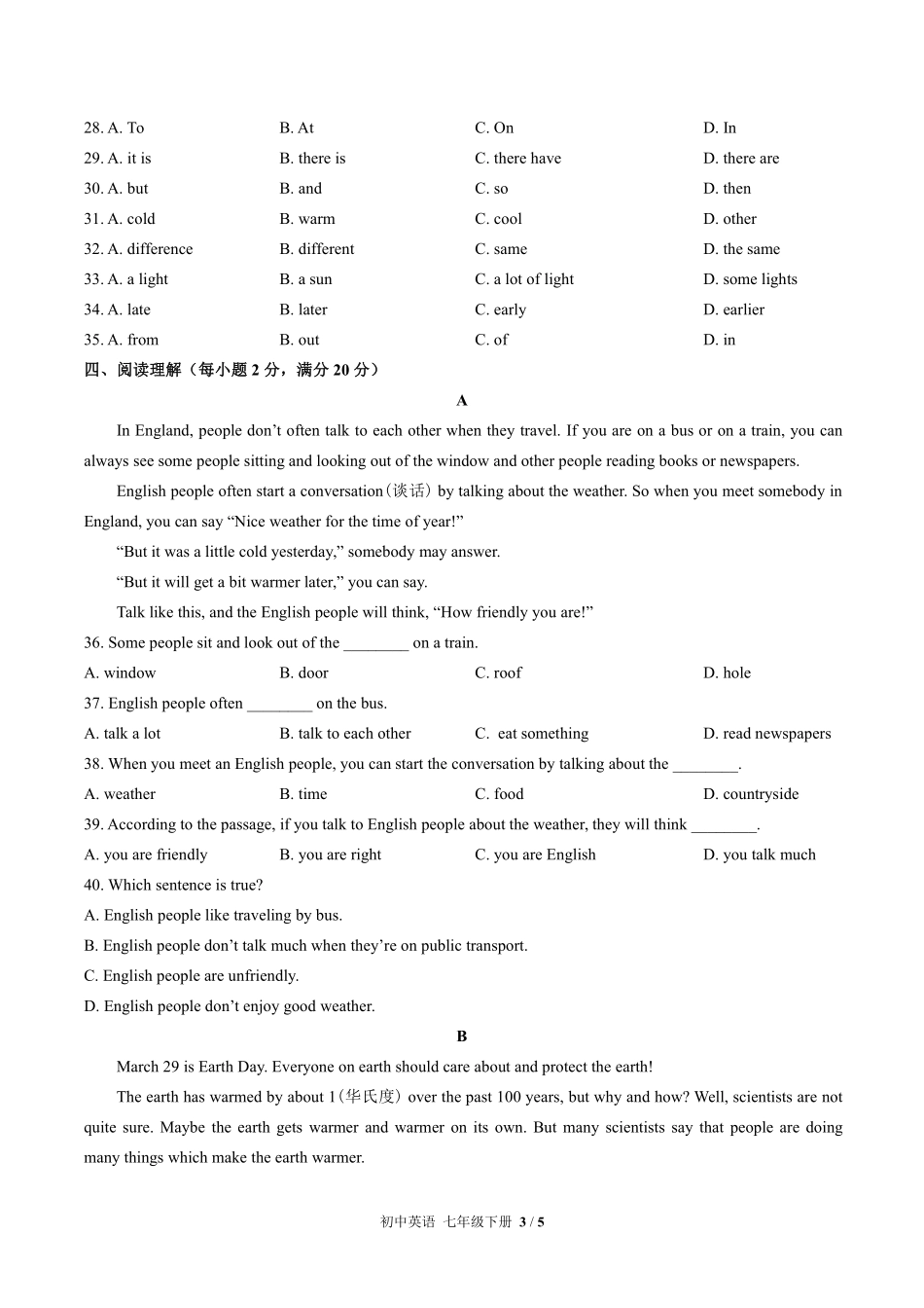 北师大版初中英语七年级下册Unit4单元测试试卷-含答案01.pdf_第3页