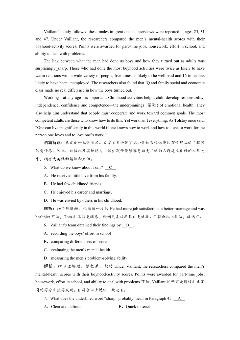 练案[13]必修第三册　UNIT2　MORALSANDVIRTUES.pdf_第3页