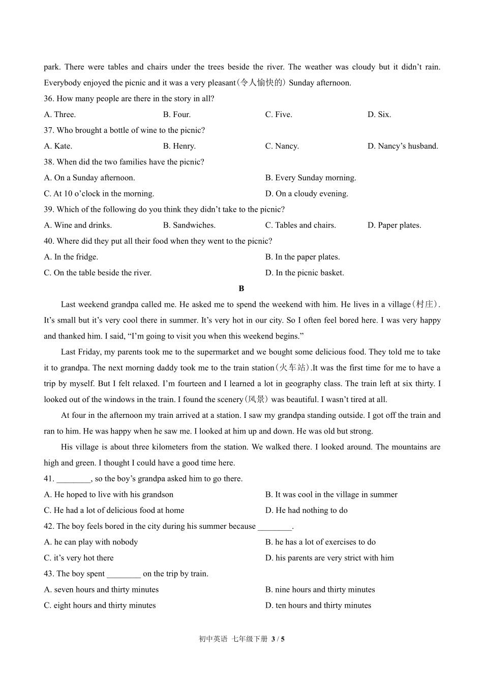 北师大版初中英语七年级下册Unit2单元测试试卷-含答案01.pdf_第3页