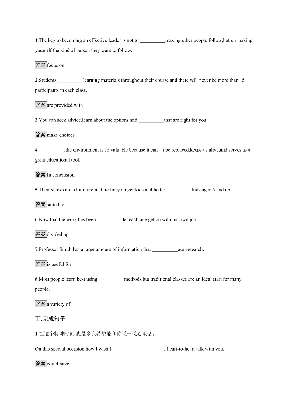 Unit 5　Section A　Reading and Thinking 课时习题 【新教材】人教版2019高中英语选择性必修第四册含答案.pdf_第2页